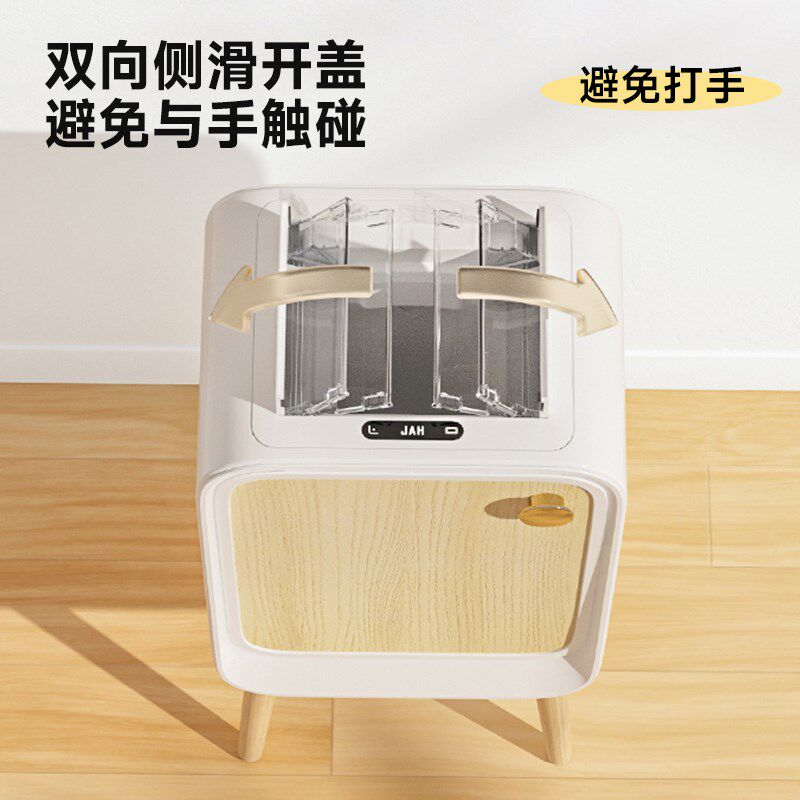 智能垃圾桶家用客厅卧室新款原木风感应垃圾筒厨房卫生间厕所纸篓
