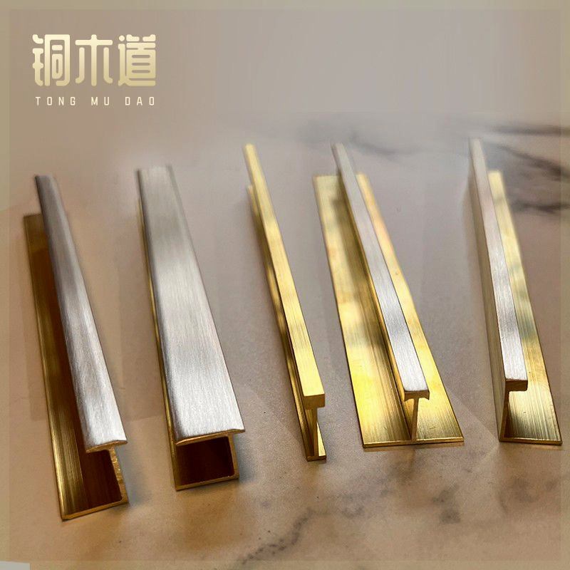 Z型L型黄铜收边条嵌入式木地板大理石压I边扣条瓷砖收口门槛铜压