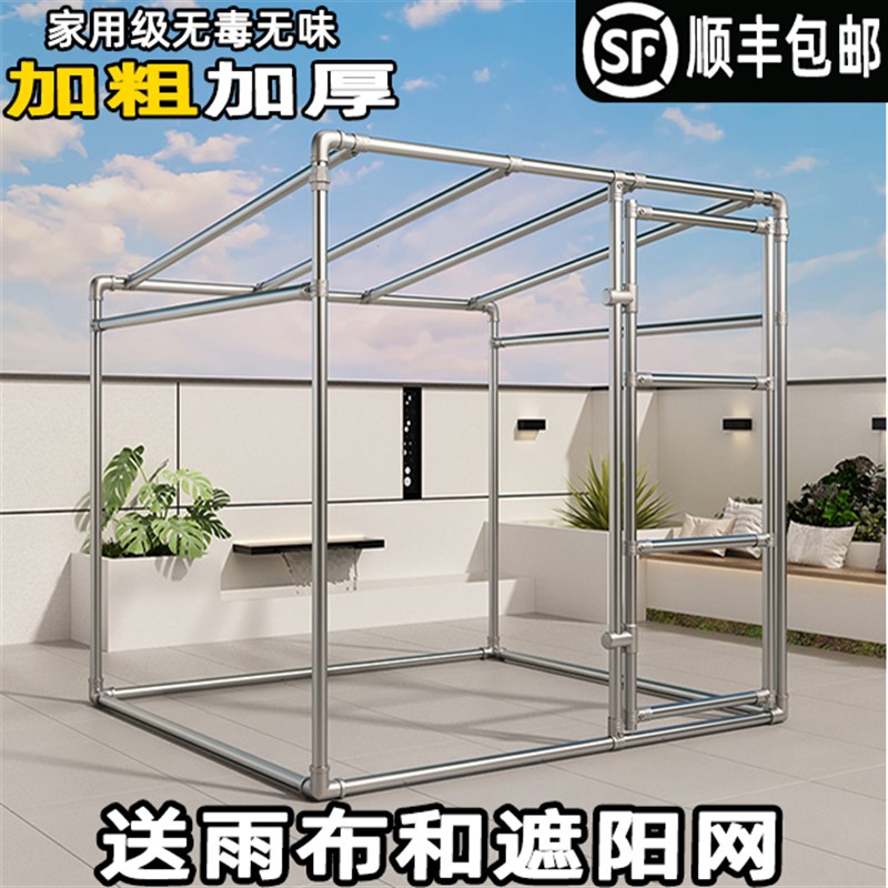 加厚特粗钢管晾衣晒被架遮雨防晒带门斜度棚架遮阳室X外植物爬藤