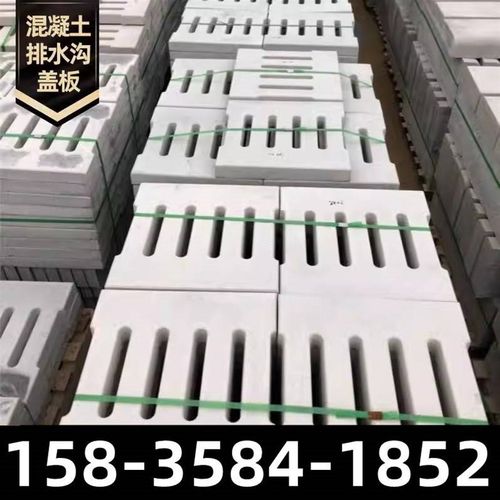 混凝土盖板电力电缆包边水泥盖板广东水泥盖板排水沟盖板预制钢筋