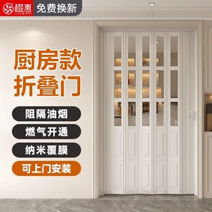 pvc折叠门 厨房隔断卫生间卧室临时燃气简易伸缩隐形门移门推拉门