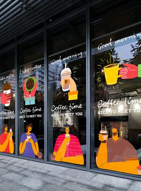 咖啡店时尚卡通插画贴纸玻璃门贴落D地橱窗装饰无胶静电玻璃贴纸