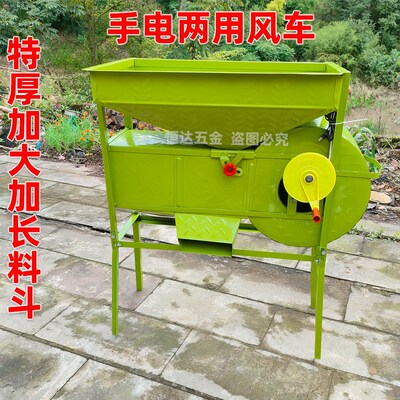 农用风车电动g家用扬粮机吹谷扬麦子风选油菜籽除杂分离筛谷扬场