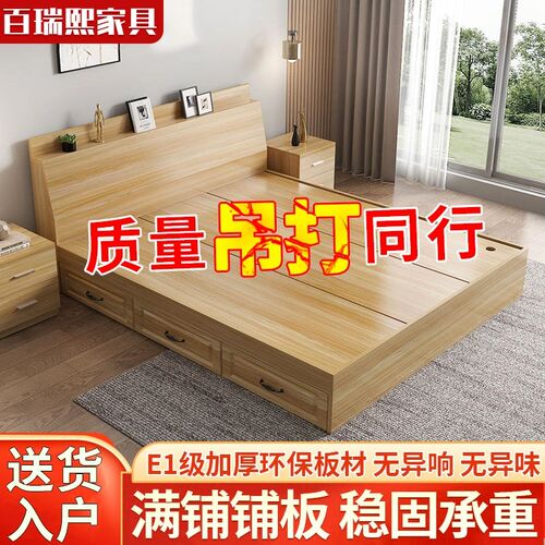 榻榻米箱体板式床多功能双人床1.5米1.2米N单人床高箱抽屉床储物