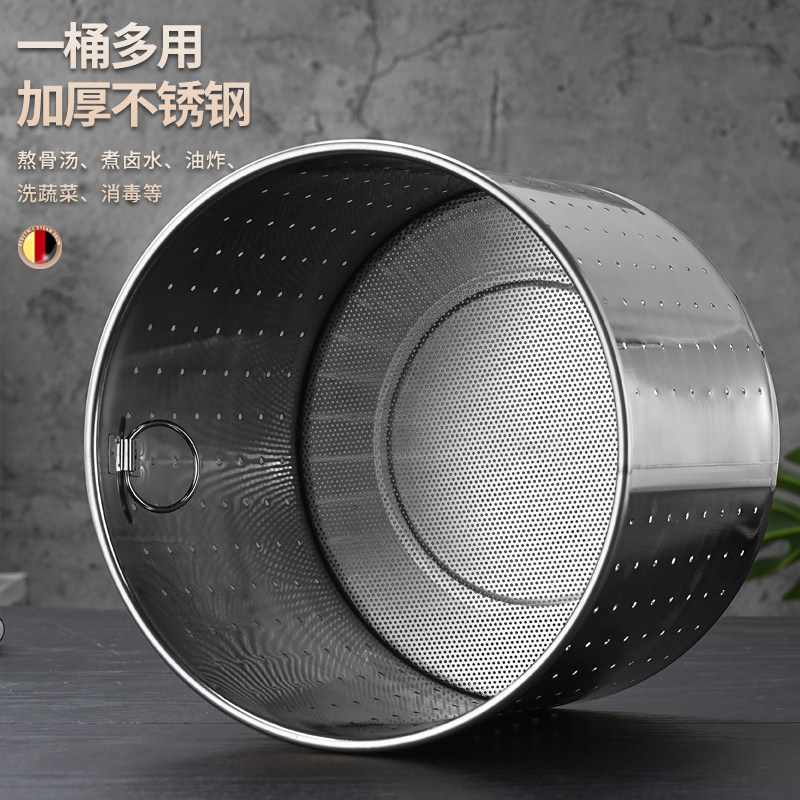 不锈钢漏桶沥水桶商用网r桶卤虾桶卤水桶汤桶内胆洗小龙虾桶油炸