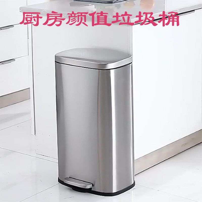 家用厨房垃圾桶脚踏式30L不锈钢大号商用室内办公室大容量翻盖50L