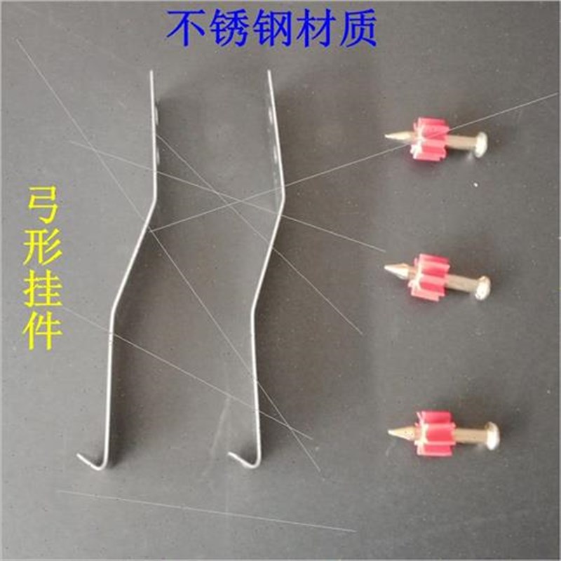 拱形不锈钢挂件墙砖大理石弓型瓷砖挂钩磁砖吊钩石材防.掉落脱固