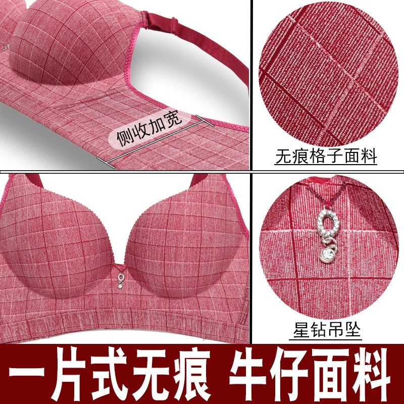 小胸内衣女聚拢平胸显大特厚调整型超厚文胸加厚6CM胸罩5