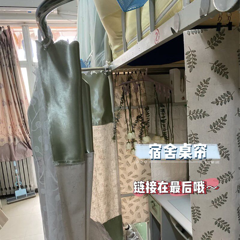 宿舍桌帘学生寝室上床下桌遮光帘子大学加厚布帘隔V断帘遮挡布门