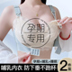 哺乳内衣防下垂不跑o杯产后喂奶专用聚拢大胸显小大码 孕妇收副乳