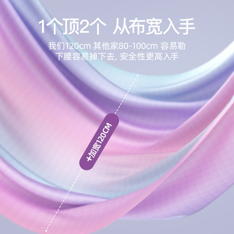 空中瑜伽吊绳开肩美背家用瑜伽健身器材挂门瑜伽绳无弹拉力带