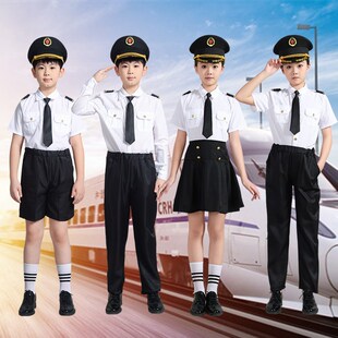 幼儿园职业体验高铁制服儿童铁路表演服地铁乘务员动车列车长服装
