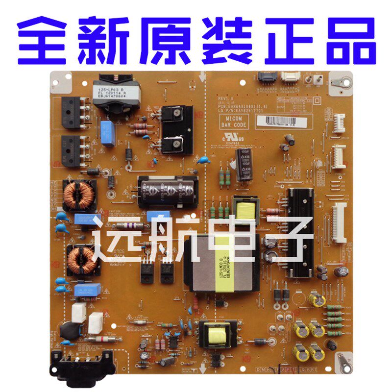 LG 47LS4100-CA/ 47LM6200一CE液晶电视电源板T配件 线路板 电路