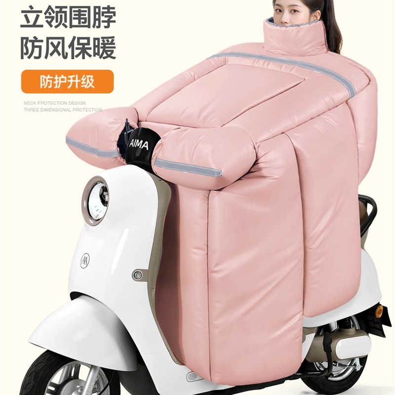 电动车挡风被e冬季2025新款加大加厚防水防寒冬用电摩托瓶车防风