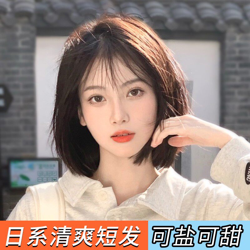 假发短发女夏自然全头套式网红圆脸波波头仿真人发丝W中长发假发