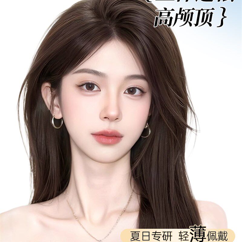 假发片女c头顶补发增发量蓬松真发全真人发遮白发轻薄无痕假发刘