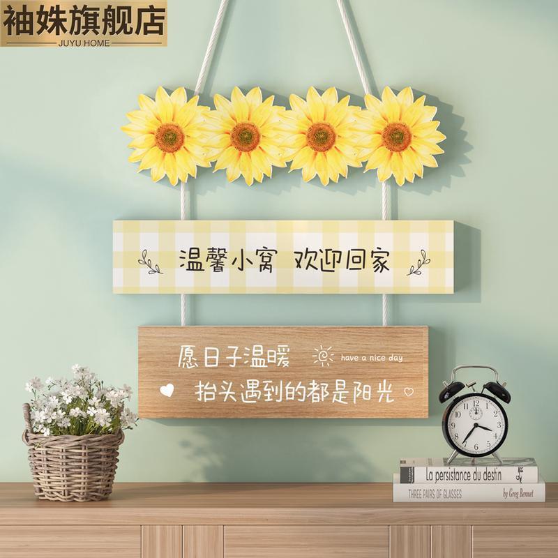 欢迎回家挂牌玄关装饰情侣一家人入户门挂牌家用房间门牌私人定制