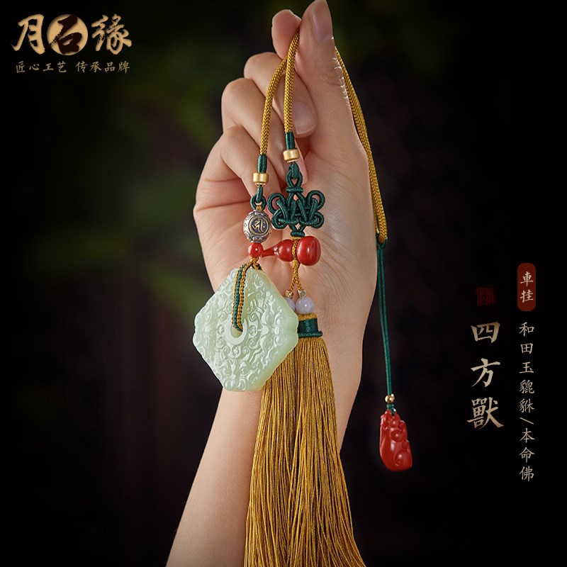 和田玉平安扣貔貅汽车挂件车内吊饰品F朱砂葫芦流苏车载后视镜吊