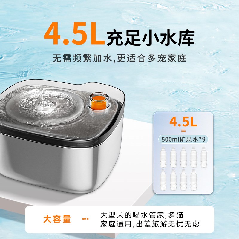 猫咪饮水机不锈钢狗狗饮水器自动猫喝水宠物狗喂水大型犬流动活水