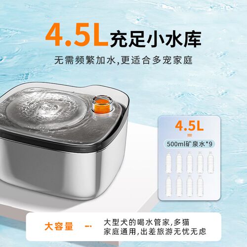 猫咪饮水机不锈钢狗狗饮水器自动猫喝水宠物狗喂水大型犬流动活水