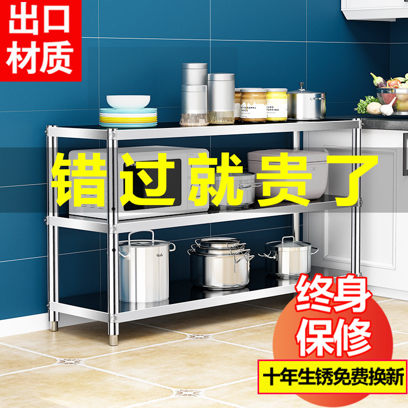 三层厨房不d锈钢置物架收纳微波炉架落地多层加厚家用货架储物锅