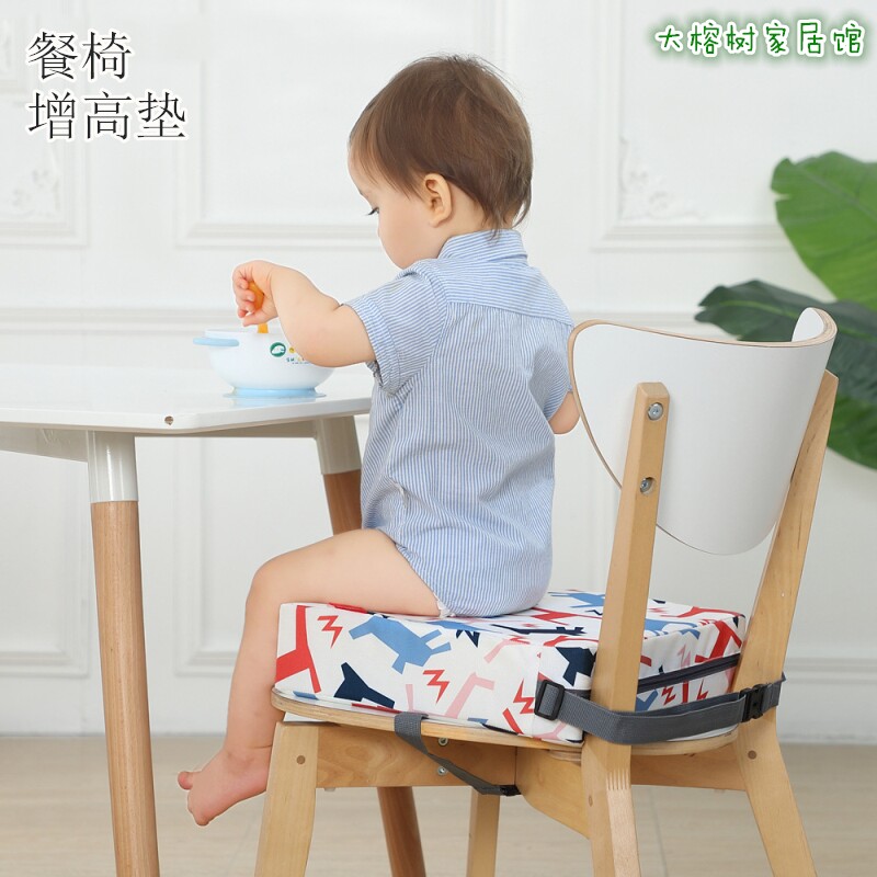 便携式儿童座椅增高座垫宝宝吃饭餐椅增高坐垫母婴V用品餐桌凳垫