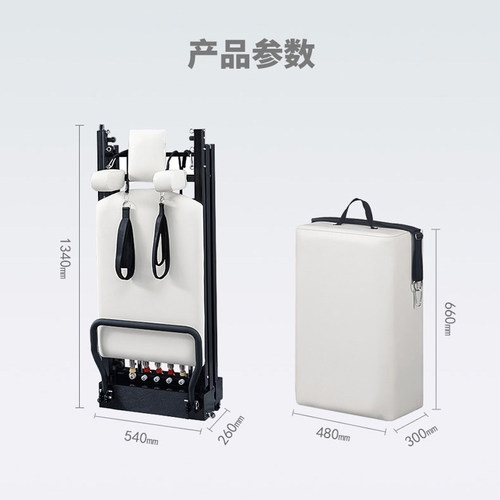 普拉提五件套可折叠核心床家用瑜伽私教健身瑜伽馆健身器材训练床