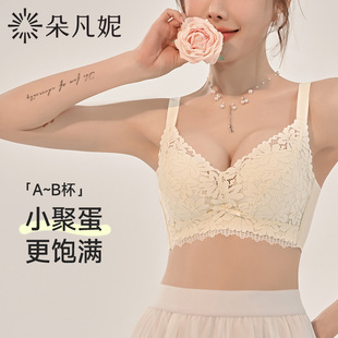 加厚内衣女小胸聚拢超厚8cm5厘米显大不空杯平胸文胸夏季薄款