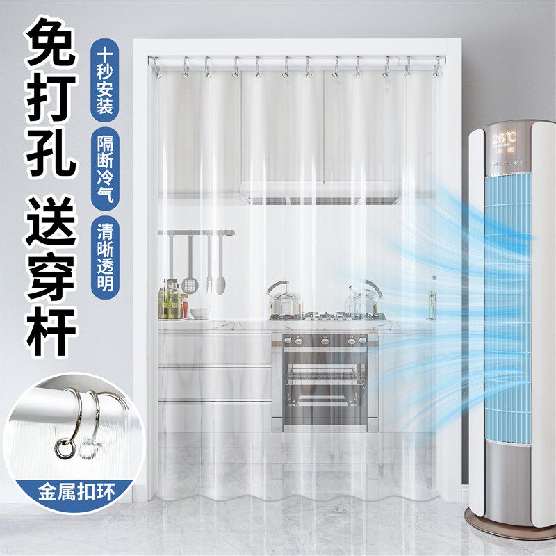夏季新款空调隔断帘免打孔空调z门帘防走冷气厨房可推拉伸缩杆挂