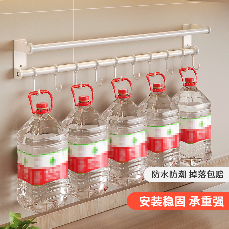 白色厨房挂钩免打孔壁挂式挂杆置物架厨具用品勺子锅铲收纳层架挂