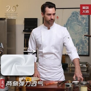厨师工作服男女长k袖秋冬高档西餐酒店餐饮大码定做食堂纯色厨师
