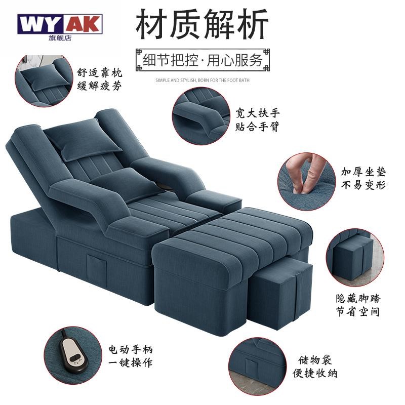 电动沙发床新款足足浴沙发椅按摩床洗脚泡脚沙发桑拿沙发沐足采耳