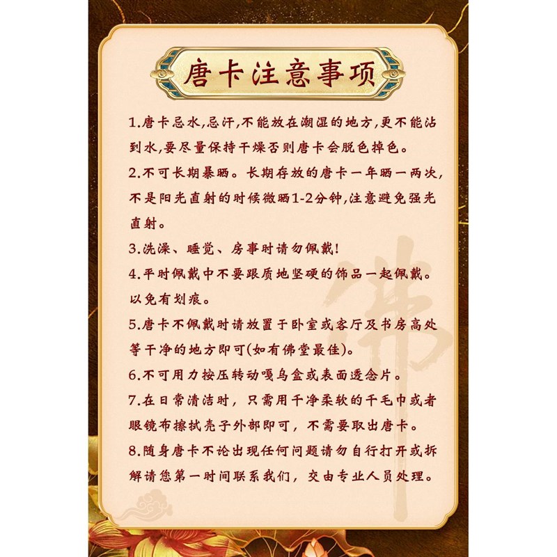 吉吉天母 027 【壳+绳子属于随机赠送】8804