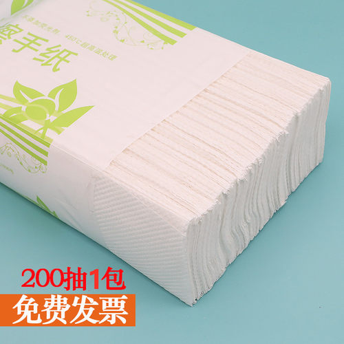擦手纸厨房用纸吸水吸油抽纸巾商用酒店卫生间厕所U家用抹手檫手