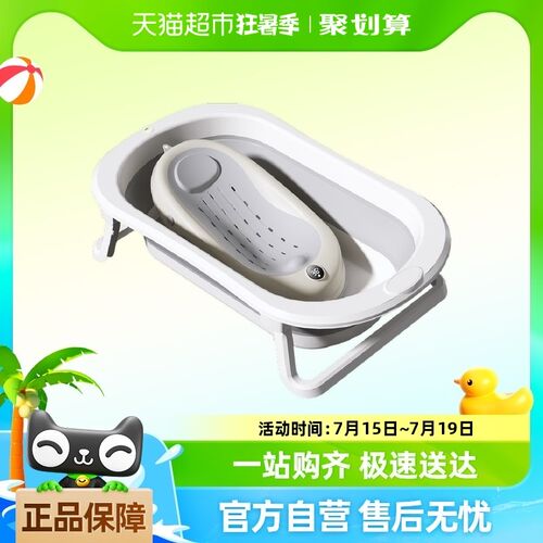 IUU婴儿洗澡盆k宝宝浴盆大号浴桶折叠坐躺托浴架家用新生儿童用品