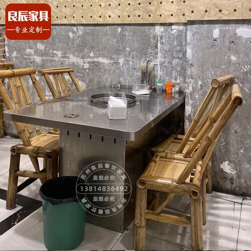 无烟地摊不锈钢山葵烤肉桌商用炭火泥炉工业风火锅桌子Z电磁炉一