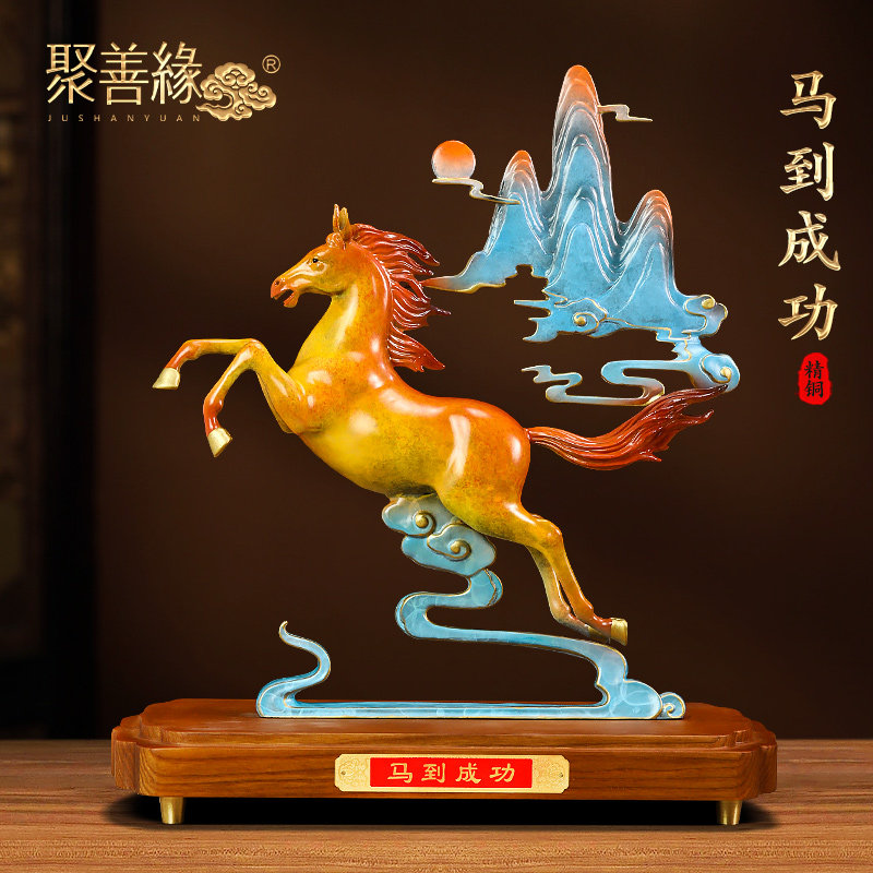 马到成功铜马摆件招财客厅老板z办公室酒柜高档装饰公司开业礼品