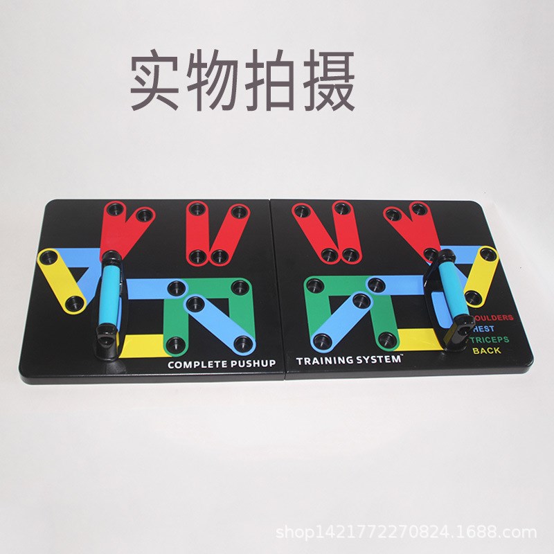 俯卧撑板支架男健身器材家用练胸肌臂肌工字型多功能俯卧撑器
