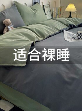 简约被套单件学生宿舍单人150xx200x230非全棉纯棉被罩水洗棉被单