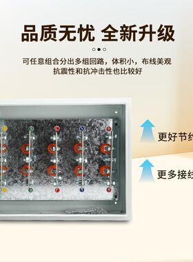 矿物电缆分支箱铜排T接转换配电箱低压楼层桥架T型接线工程用箱