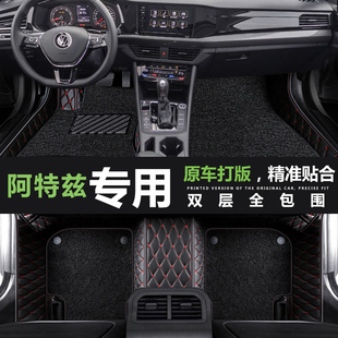 15双层丝圈专车定制脚 2020款 马自达阿特兹全包围汽车脚z垫19