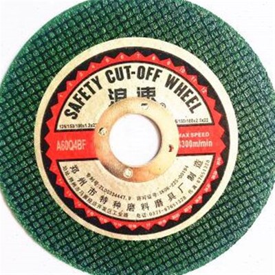 达蒙切割片100沙轮片125角磨机不锈钢金属超薄磨光片小锯片