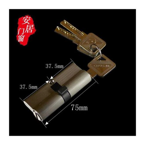 。8530塑钢门锁铝塑平开门锁机械门锁门窗配件塑钢阳台门锁具