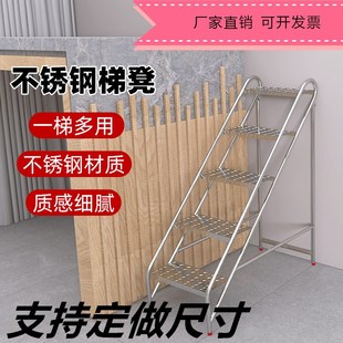 加厚304不锈钢台阶梯凳201防滑脚踢凳加宽梯凳可定制坚固耐用安全