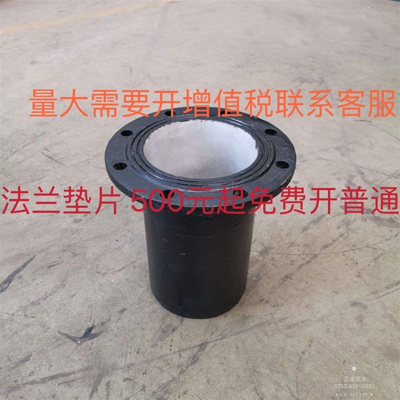 球墨铸铁管件法兰短管 工r业用铸铁管配件 DN100-DN600多尺寸