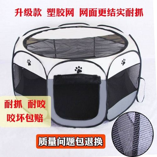 待产猫咪纸箱产房窝生产母猫繁殖猫窝生产笼生产繁殖窝狗猫咪泰迪