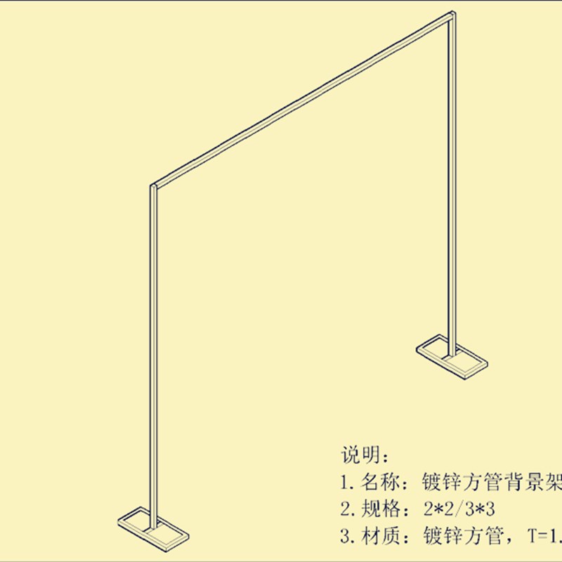 婚庆舞台道具加厚背景架 桁架 婚礼用品背景纱幔架子喷绘支架