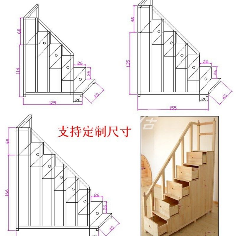 阁楼实木楼梯柜母子床储物梯柜收纳柜上下铺抽屉式台阶梯实木梯柜