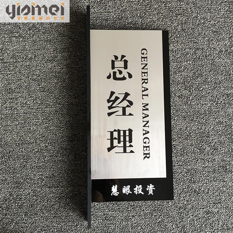 科室牌立式门牌侧挂部门牌办公室门牌双面学校班级牌教室门牌定制