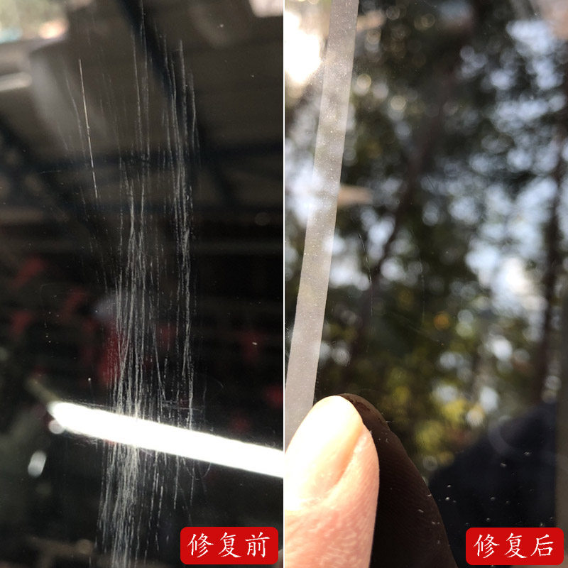 门窗钢化玻璃划痕修复鱼缸刮花幕墙G焊点去除抛光膏还原剂工具